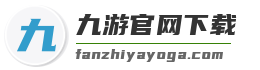 九游官网下载